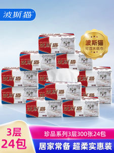 Affordable Persian Cat Brand 300 Sheets Pack Tissue Paper: A Soft, Non-Smelling, and Eco-Friendly Choice