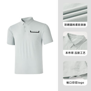 Joma Summer New Mens Short Sleeve POLO Shirt UV Protection Moisture Wicking Breathable Outdoor Sports Regular Fit 5145FL0211