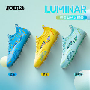 Joma Light Change Series Childrens Football Shoes Training Competition Teenage MG Short Nubuck Leather Soccer Shoes
