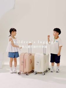 MIMANI | Child-Friendly Travel Suitcase with Seat and Lock Feature