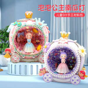 Creative DIY Pumpkin Car Lamp Kit Cartoon Night Light Girls Handmade Toy Gift Childrens Craft Material Package HaBear