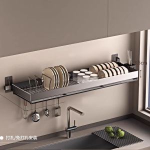 Kitchen Wall Mounted Storage Rack Dish Drainer Windowledge Pot Holder Stainless Steel Dishware Organizer No Installation Needed