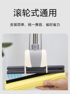 Universal Broom Head Replacement Sponge Mop Head Roller Type 38CM Set Household Cleaning Tool Durable Foam Material