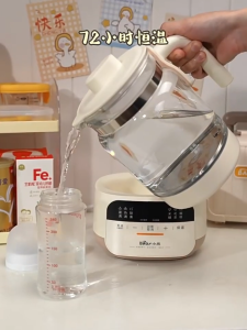 Bear 1.3L Warm Milk Maker Temperature Control Electric Kettle Warm Milk Machine Milk Mixing Electric Hot Water Kettle TNQ-N12D2