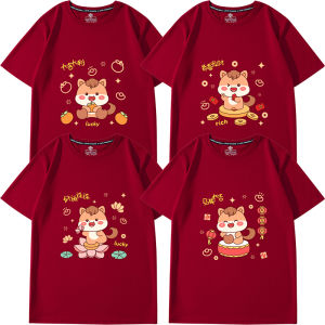 Red Short Sleeve T-Shirt 2026 New Year Performance Mens Cotton Crew Neck Regular Fit Commute Style Creative Pattern T-Shirt