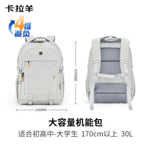 [Newsman Bag] Karayun Multi-Functional Backpack Mens Large Capacity Lightweight Trolley Bag Womens Casual Fitness Backpack