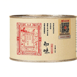 Zheng Shantang | Hộp Trà Wuyi Lapsang Souchong Để Tặng Quà Hoặc Sử Dụng Hàng Ngày