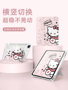 New Xiaomi Tablet 7 Protective Case Foldable Acrylic 7Pro Kitty Cat 6Pro Shell Pad5 Cute 11 Inch Cartoon Miui Hellokitty Female