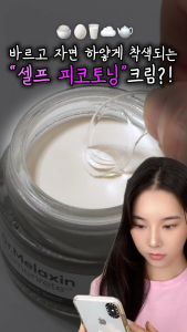 [Dr.Melaxin Official] Cemenrete Picotonic Shot Bundle (Rebornic™ + Melazero V2™) : Pigmentation