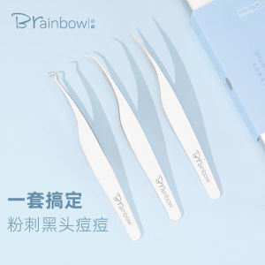 Brainbow Precision Cell Tweezer Pimple Pin Scraping Blackhead White Head Pop Pimples Closed Mouth Pop Pimples Tool to Clean Pores