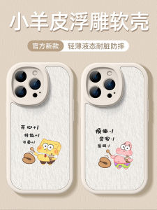 Apple 15 Phone Case Womens Style Full Cover Protection Silicone Anti-Fall Cute Cartoon Mini Shell 7 Lovely 8 plus TPU