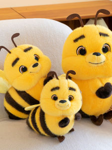 GUAIBUDIAN | Cute Bumble Bee Stuffed Toy