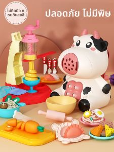 Yimi | Child-Friendly Pasta Machine Toy 24 Color Non-Toxic Food-Grade Clay Set