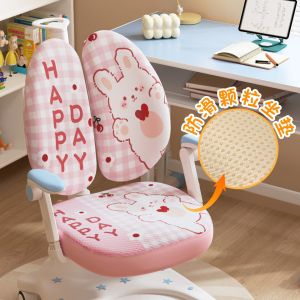 New 2025 Universal Learning Chair Cover Writing Chair Protector Cover Childrens Chair Cover Detachable Washable Modern Mixed Fabric