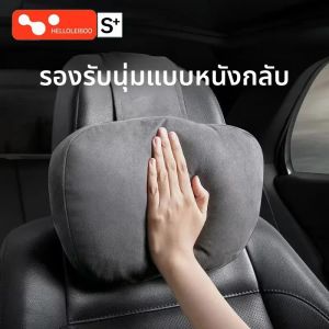LEIBOO หน่วยความจําผ้าฝ้ายรถ Headrest คอสนับสนุนรถอุปกรณ์เสริมที่นั่ง Class Soft Universal ปรับรถหมอนคอ REST เบาะ