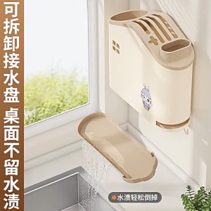 ที่เสียบมีด ที่เก็บช้อนส้อม ตะเกียบ ที่เก็บมีด อุปกรณ์ครัว ชั้นเก็บของอเนกประสงค์ในครัว ที่ใส่มีด กล่องเก็บตะเกียบ