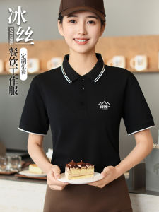 Áo Thun Tay Ngắn Ice Silk Mùa Hè Cho Nhân Viên Phục Vụ Nhà Hàng Áo Thun Làm Việc Cho Nhà Hàng Và Quán Cà Phê Áo Thun Polyester