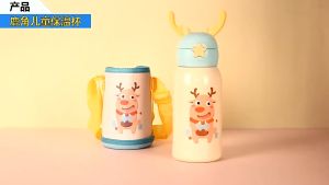 Sippy Cups & Portable Straw Water Cups: A Comprehensive Guide