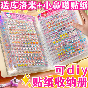 Album Lưu Trữ Mỹ Phẩm Laser INS Phong Cách Album Lưu Trữ Thẻ Phim Và Vé Điện Tử Nhỏ Gọn Phụ Kiện Làm Đẹp Cho Nữ