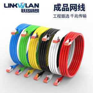 Network Cable For Home Gigabit Super 6 Category 6 Seven Computer Router Broadband Shielded Network Twisted Pair 5 Five 10 M Jumper