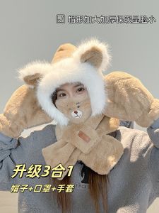 Furry Fox Hat Scarf Set Womens Autumn Winter Cycling Windproof Three-Piece Set Sweet Cute Style Cartoon Design No-Ear Cap