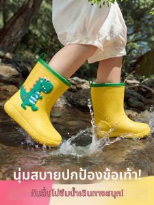 Cheerful Mario | Waterproof Rain Boots Children