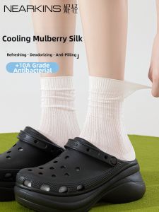 NEARKINS | Breathable Moisture-Wicking Anti-Odor Crew Socks