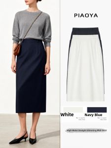 PIAOYA | Summer Waist High Fashion Korean Style Slim Fit A-line Office Wear Dress