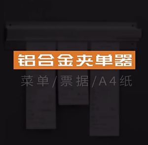 Ticket Holder Hanging Rack for Restaurant Cafe Bar Bill Receipt Check Holder Tab Grabber Bar Bill Holder