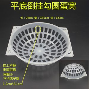 Hộp Đựng Gia Cầm Dày Rộng Cố Định Đồ Dùng Nuôi Chim Đồ Dùng Cho Gia Cầm Hộp Đựng Trứng Gia Cầm Hộp Đựng Chim Chích