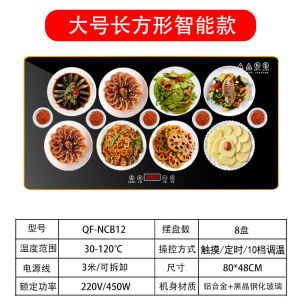 Square Pancake Warming Board Commercial Meat Roll Heater Insulated Snack Stall Car Business Meat Roll Warmer Non-Folding Waterproof