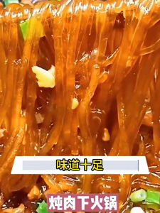 Iron stick yam vermicelli authentic sour spicy powder hot pot vermicelli no added handmade fine powder