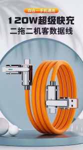 KABEL DATA 4IN1 120W KABEL CHARGER DATA CABLE USB TYPE C TO TYPE C LIGHTING KABEL DATA SILIKON SUPER FAST CHARGING