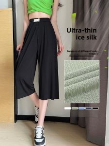 YAMIANNV | Womens Lightweight Summer Ice Silk Wide Leg Pants Seven-Foot Length Drapey Soft Breathable Cool Casual Trousers High Waist