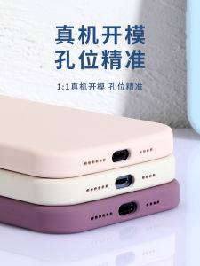 เคสซิลิโคนเหลวที่แท้จริงแสดงการป้องกันการตกที่เข้ากันได้ของ Iphone 13 นุ่ม สัมผัสสีบริสุทธิ์เรียบง่าย ดีไซน์ สําหรับรุ่น Apple