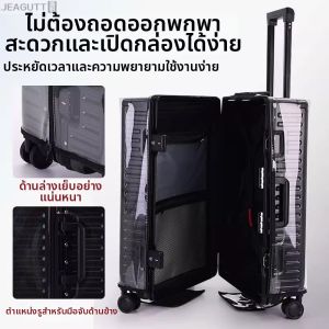 jeagutt | Dustproof Scratch-Resistant Luggage Protector Cover