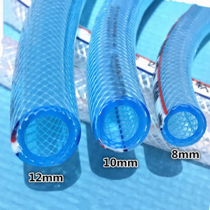 PVC Reinforced Plastic Hose 8 Mm10mm12mm Flexible Conduit Net Texture Tube All Year Round Hose Antifreeze Car Wash Watering Hose