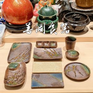 จานชามเซรามิกสไตล์ญี่ปุ่นแบบย้อนยุค จานใส่น้ำจิ้ม จานใส่น้ำ จานใส่กระดูก จานสำหรับเสิร์ฟอาหาร จานสำหรับใช้ทานอาหารในร้านอาหารญี่ปุ่น