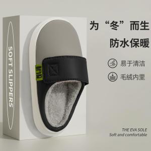 Dép Bông PU Mùa Thu Đông Chống Trượt Ấm Áp Chống Thấm Nước Cho Nam Và Nữ Dép Bốt Lười Cho Cặp Đôi