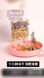 Thịt Sấy Khô Cho Chó Mèo Lishi Taotao Pet - Thịt sấy thơm ngon bổ dưỡng cho thú cưng