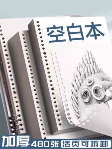 Sổ Tay Hoạt Hình Dung Tích Lớn Siêu Dày Không Gây Cọ Xát Có Thể Tháo Rời A5 B5 Dành Cho Học Sinh Tiểu Học Và Trung Học Cơ Sở