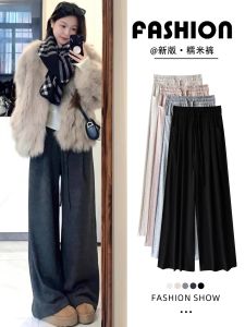 Gray Lazy Glutinous Wide Leg Pants Womens High Waist Drapey Small Size Loose Slimming Casual Pants Autumn 2025 New Style