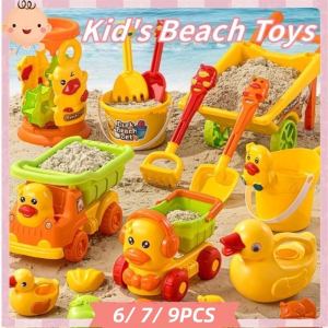 Childrens Beach Toys Summer Outdoor Sand Play Parent-child Interaction Beach Truck Sandbeach Shovel Water Beach Toy Set Gift