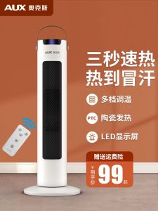 Ox Heater Warm Air Blower Household Energy Saving Electric Heater Electric Heater Small Air Heater Electronic Heater Whole House