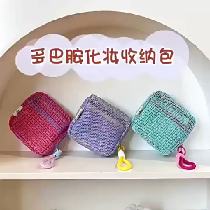 【Free Lanyard】Dopamine Storage Bag Candy Color Large Capacity Mesh Cosmetic Bag Toiletry Organizer