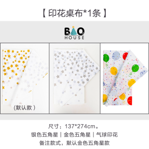 Ultraman Birthday Cake Decoration Plugin Childrens Party Dessert Table Decoration Year Old Birthday Theme Arrangement