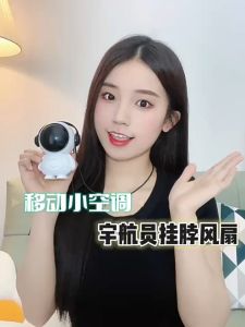 🔥 อัพเกรด ขายดี 🔥 พัดลมนักบินอวกาศ ชาร์จUSB ลมแรงปรับได้ 2 ระดับ เสียงเงียบ พัดลมพกพา USB พัดลมมือถือ พัดลมมินิ