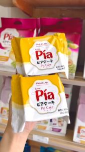 Bánh Pía Phúc An Số 19 - Đậu Xanh Khoai Môn Sầu Riêng Mix Trứng Muối - 400gr/ 4 cái/túi