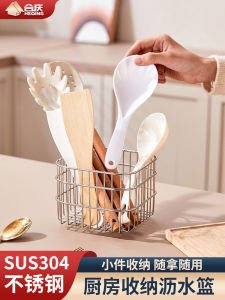 Modern Simplicity 304 Stainless Steel Fruit Basket Drain Rack Kitchen Vegetable Storage Basket Garlic Ginger Storage Basket