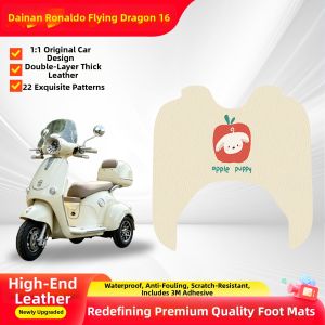 Specialized Footrest Mat for E-Trike